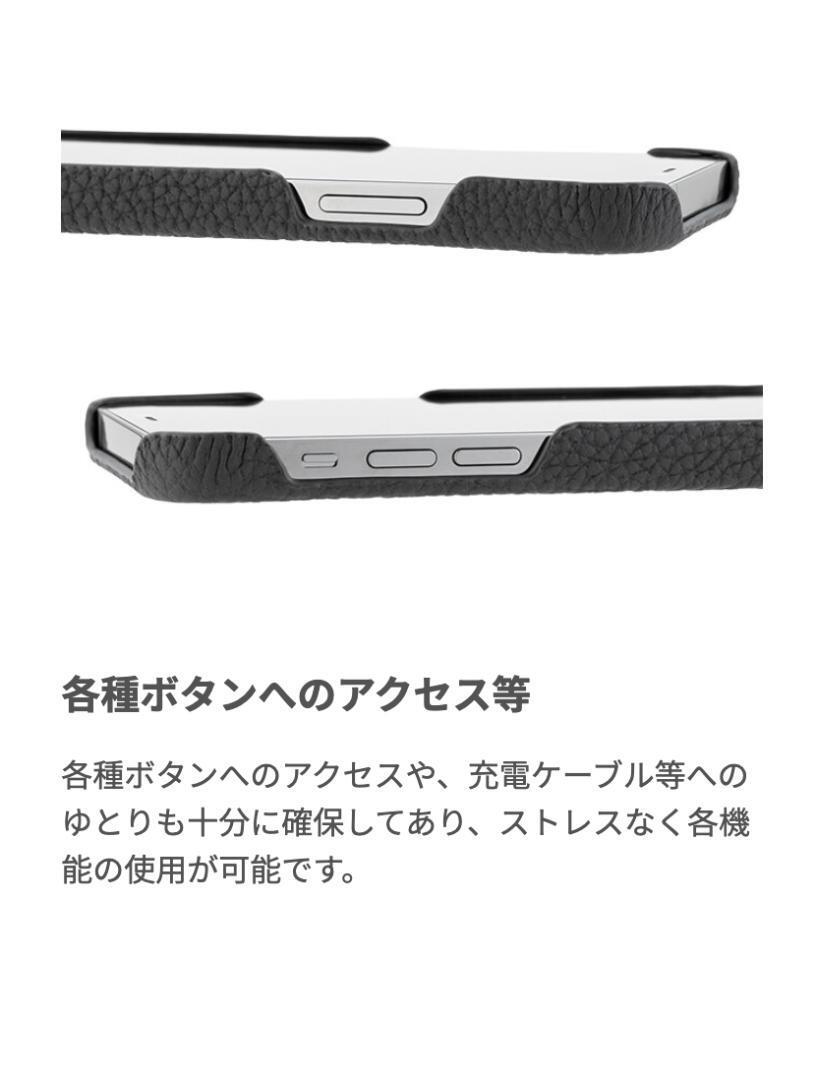 ★外箱痛みアリ/本体問題なし 本革 GRAMAS シュランケンカーフレザー iPhone12Pro / iPhone12 兼用 スマホケース 4580525814796_画像7