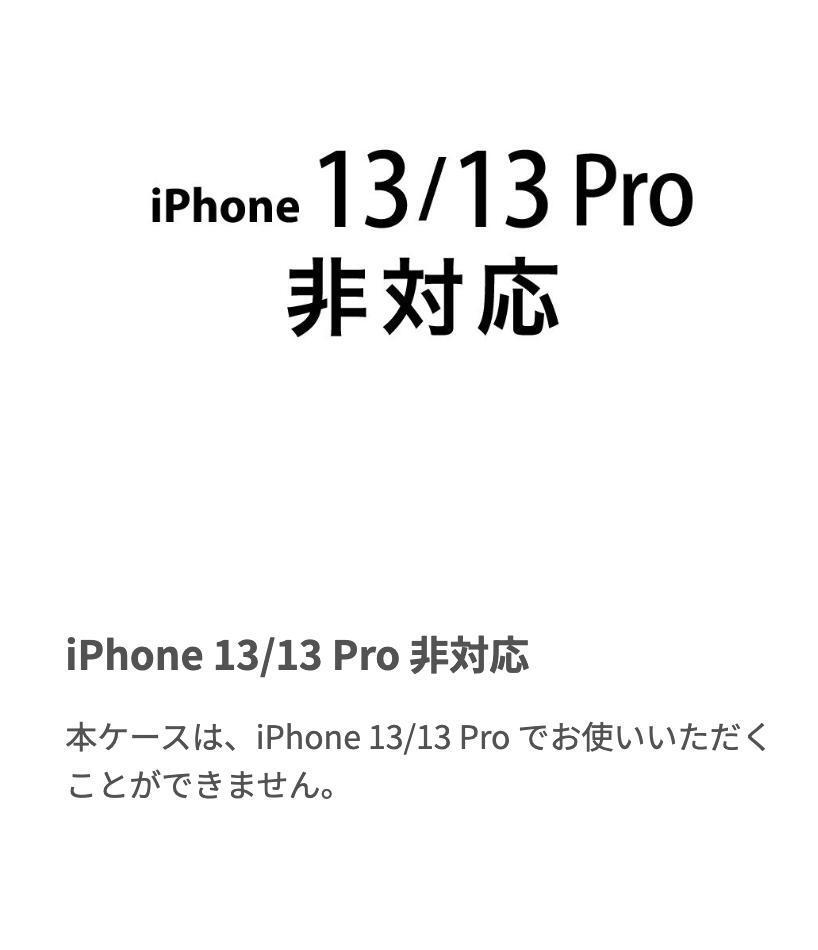 ★外箱痛みアリ/本体問題なし 本革 GRAMAS シュランケンカーフレザー iPhone12Pro / iPhone12 兼用 スマホケース 4580525814796_画像3