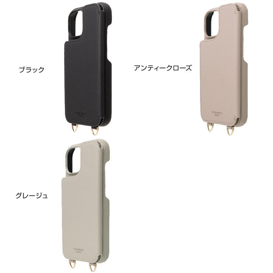 シュリンク 調 PUレザー ショルダーストラップケース GRAMAS iPhone 15 専用 スマホケース くすみカラー グレージュ 4570046397687_画像9