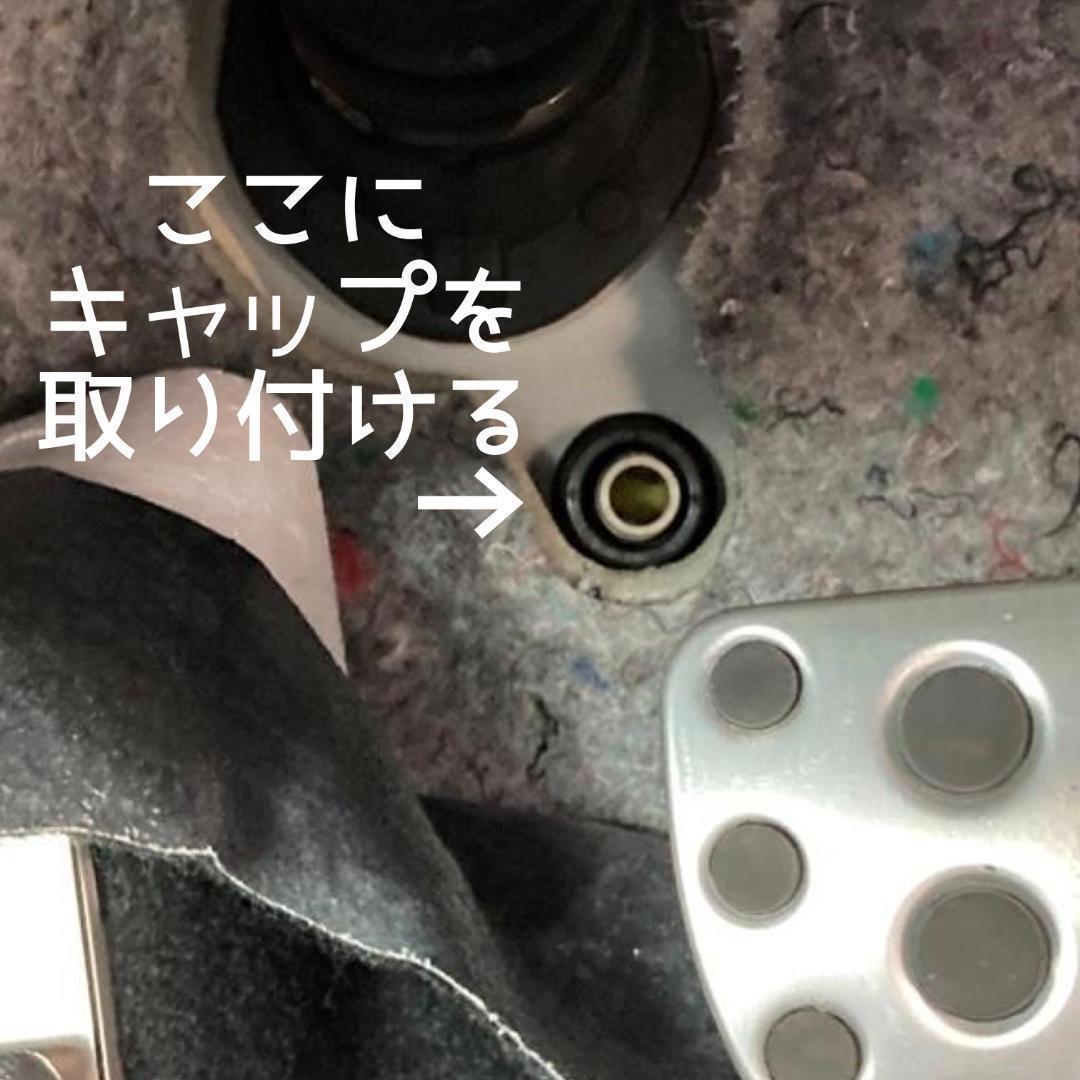 86 BRZ　サウンドクリエーター　キャンセラー　キャップ　ゆうパケット　gfe③