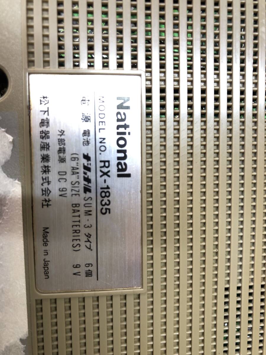 National ナショナル RX-1835　ラジカセ カセット ラジオ_画像4