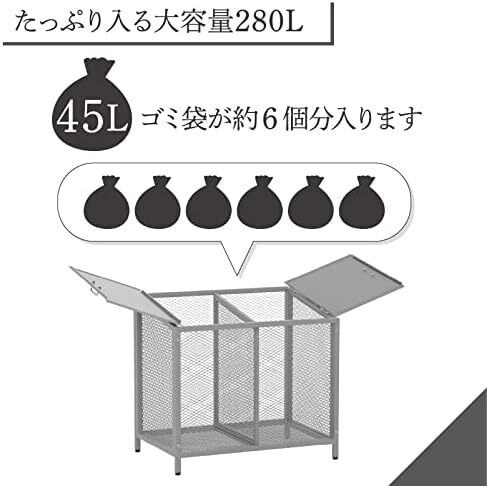 新品☆ゴミ箱 蓋付きゴミステーション (280L仕切り板あり) 屋外用 ゴミストッカー 高強度 送料無料6_画像2