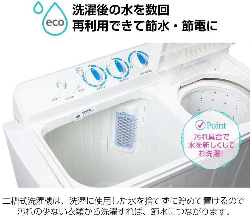 新品☆8kg 二槽式洗濯機 二層　タイマー MAXZEN　送料無料158_画像5