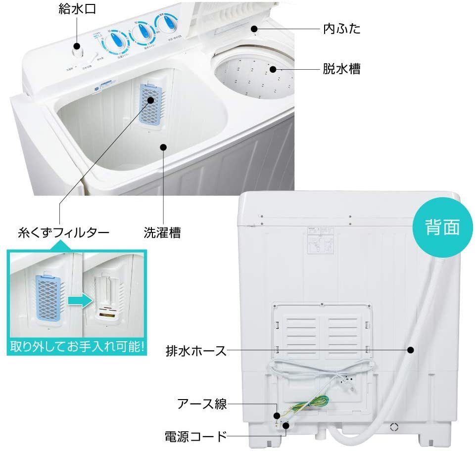 新品☆8kg 二槽式洗濯機 二層　タイマー MAXZEN　送料無料158_画像3