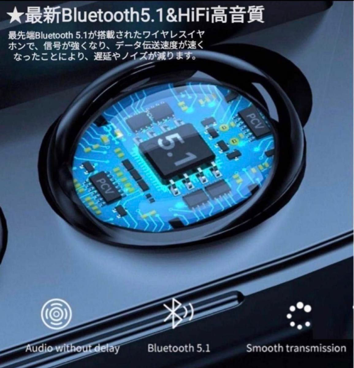 ワイヤレスイヤホン bluetooth　自動接続　防水 充電ケーブル付　未使用③