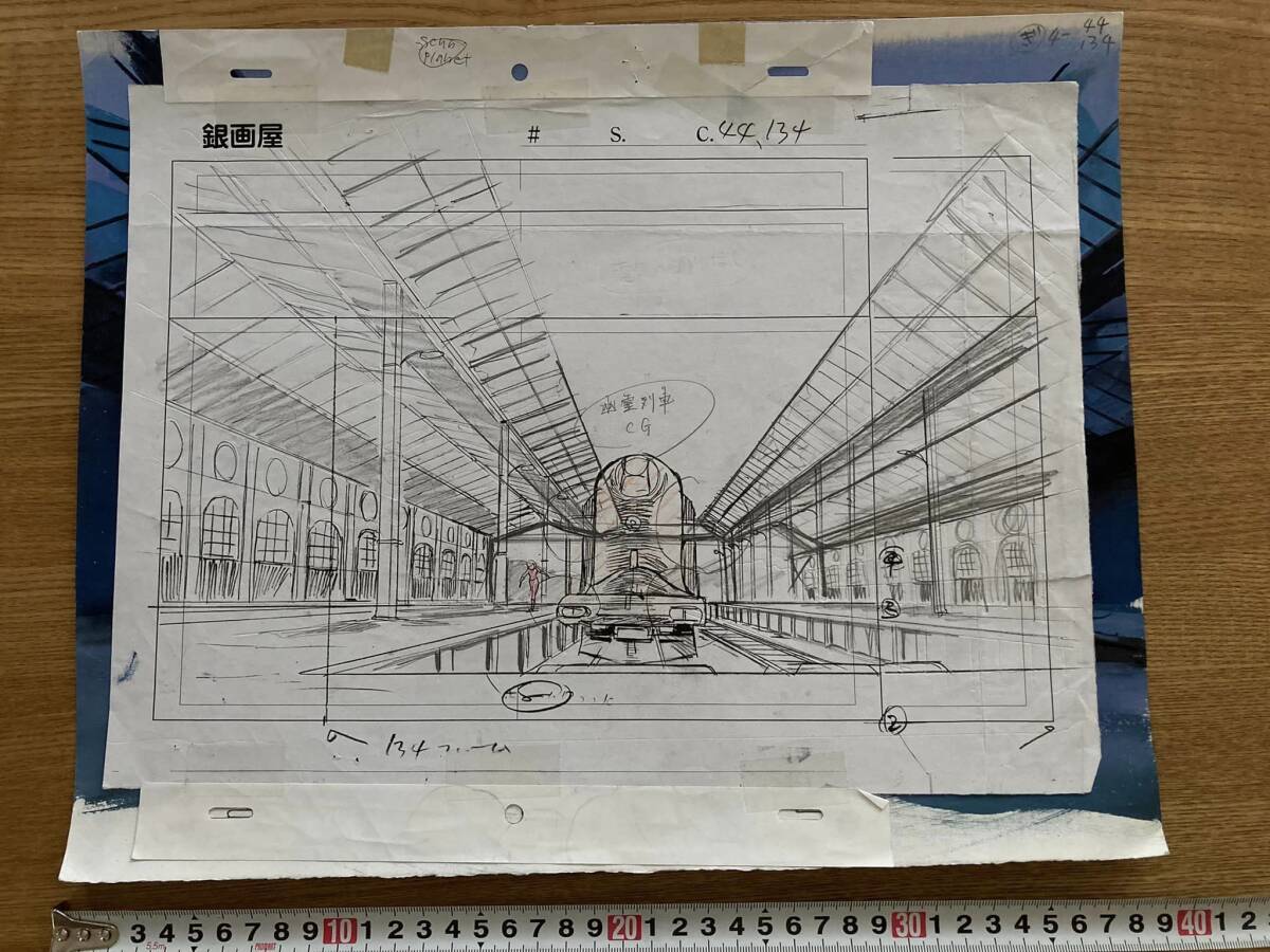 [ valuable history charge!].. row car original animation background attaching * Matsumoto 0 . Ginga Tetsudou 999 * cheap 999 jpy start! silver . shop THE GALAXY RAILWAYS(39)