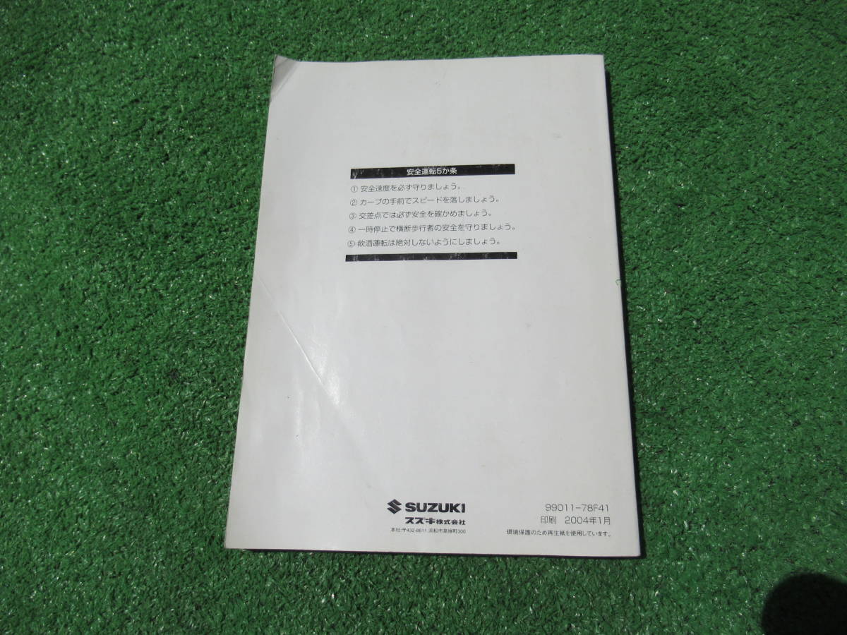  Suzuki MA34S Solio owner manual 2004 year 1 month Heisei era 16 year 