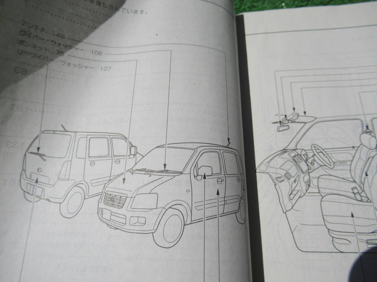  Suzuki MA34S Solio owner manual 2004 year 1 month Heisei era 16 year 