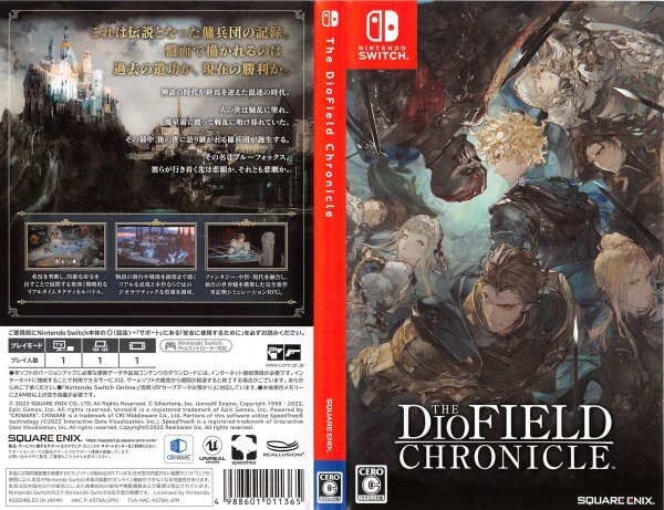 switch中古ソフト 【The DioField Chronicle】　クリックポスト185円_画像1