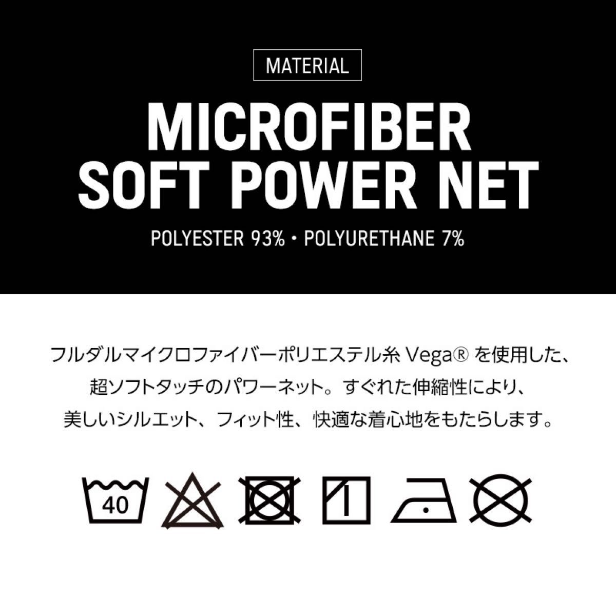 【瞬殺完売！透けメッシュ！1番人気色！】EGDE VERTICAL MESH ビキニ チャコール XXLサイズ