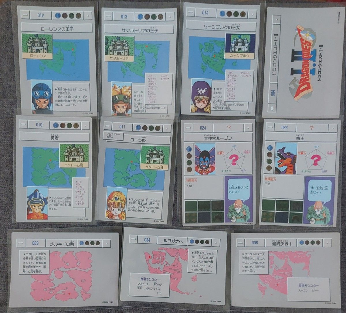 ドラゴンクエスト カード コレクションズ ドラクエ2 dragon ドラゴンクエスト カード コレクションズ ドラクエ2 dragon
