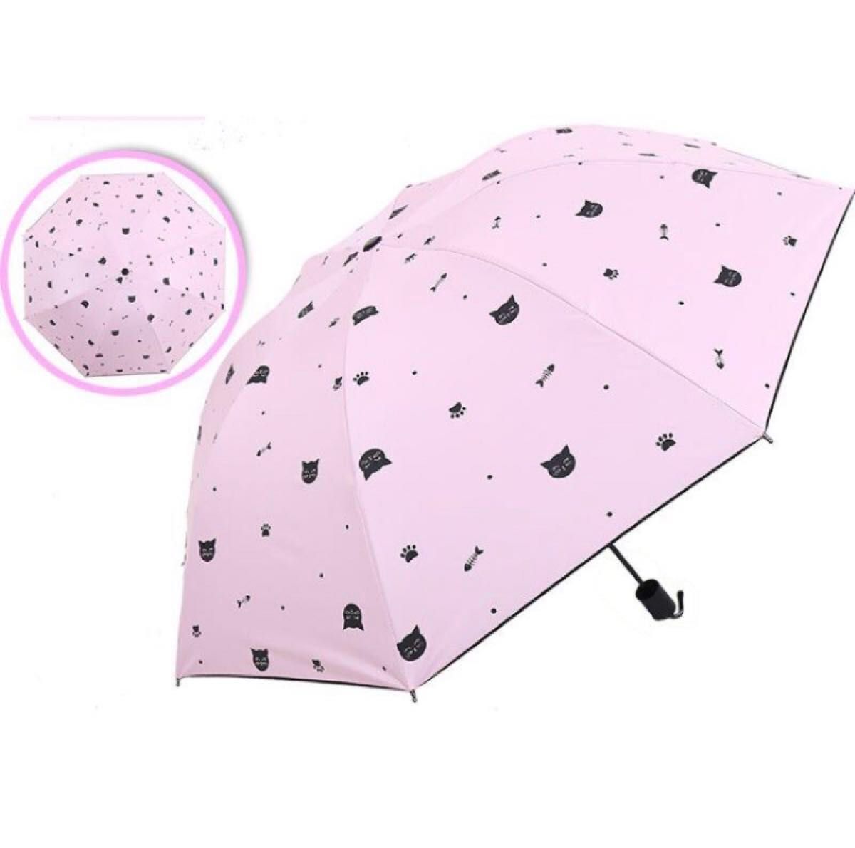 新品　猫柄　晴雨兼用傘　ピンク　折り畳み日傘　折り畳み雨傘　折りたたみ傘　紫外線防止　猫　猫グッズ　猫小物　傘　日傘　雨傘
