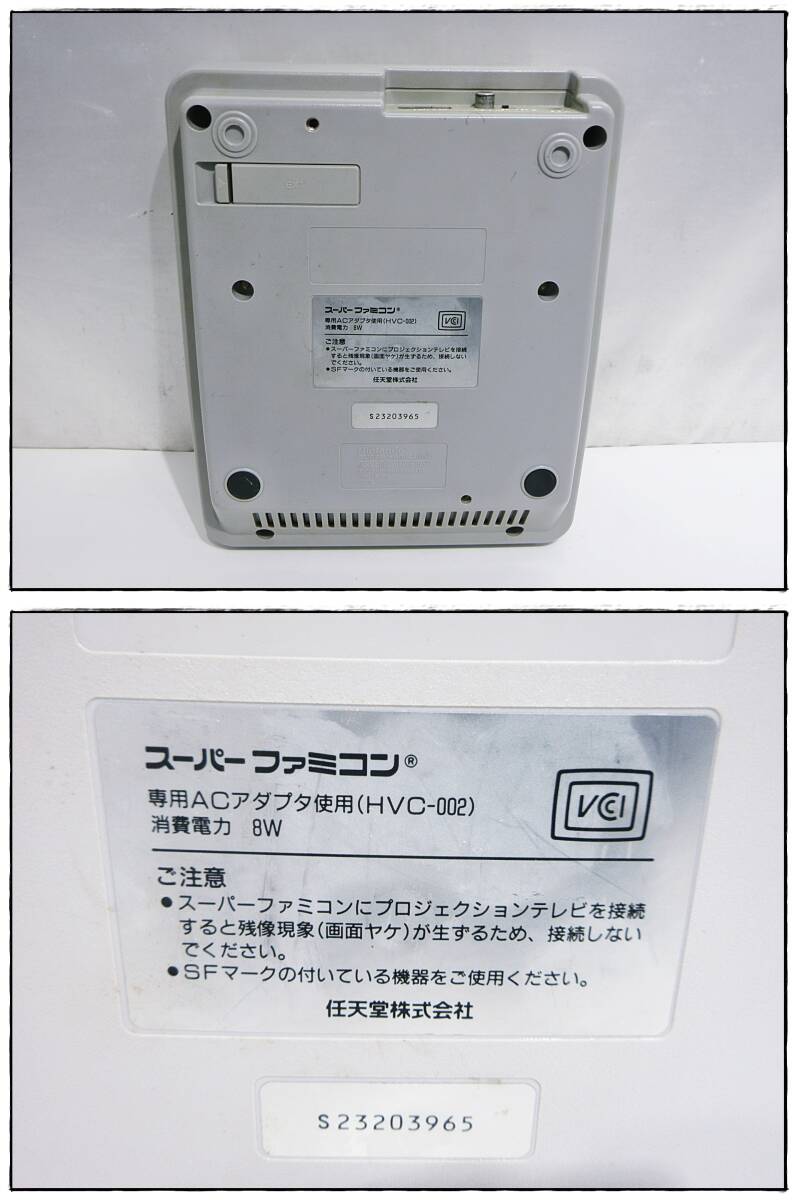 Nintendo 任天堂 スーパーファミコン HVC-002 ソフト すーぱーぷよぷよ ドラゴンボールZ ロマンシング サ・ガ ファイナルファンタジーⅥの画像5