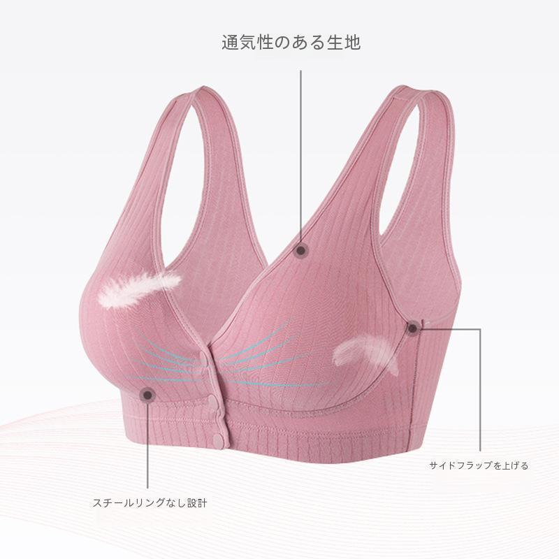 2枚セット 授乳 ブラジャー マタニティ ピンク グレー コットン XLサイズ_画像5