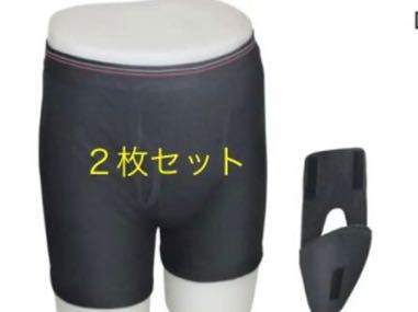 新品　尿漏れパンツ　XL ２枚　尿モレパンツ　メンズ　送料無料！　尿もれパンツ_画像1