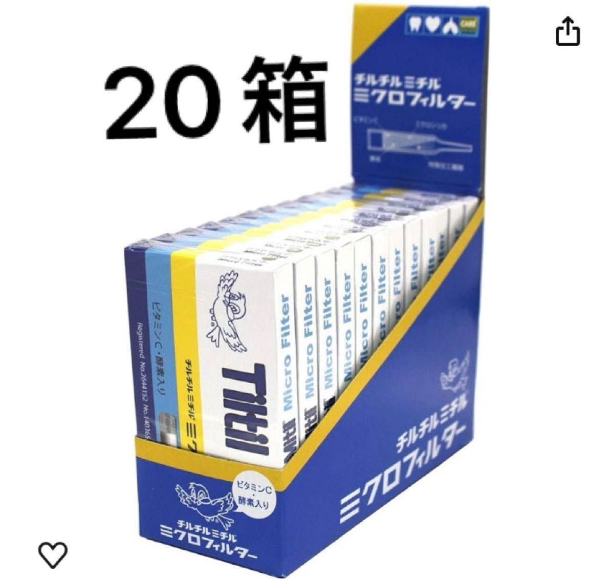 新品未使用　未開封チルチルミチルミクロフィルター1箱10本入り×20箱