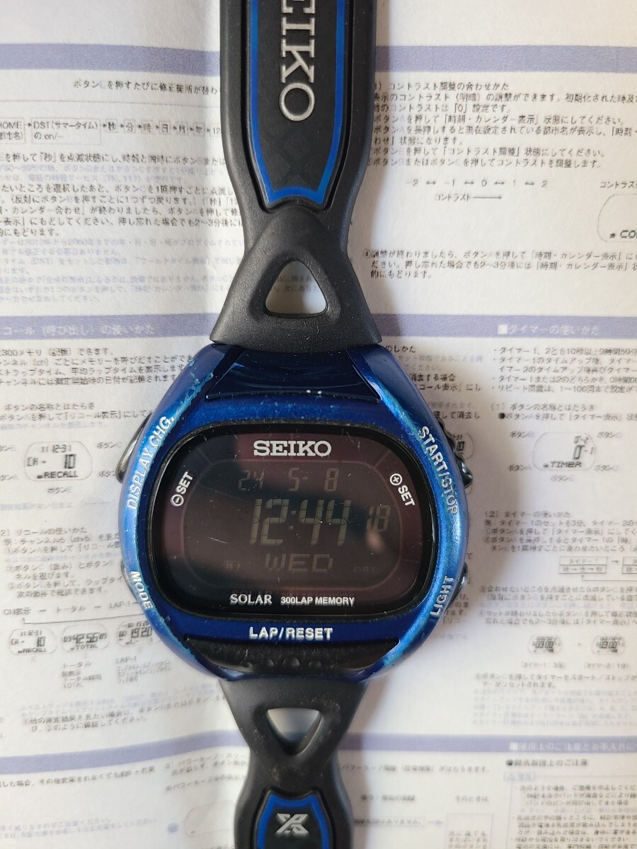  SEIKO セイコー PROSPEX プロスペックス スーパーランナーズ 腕時計 ソーラー 電波時計 デジタル 多機能 マラソン スポーツ
