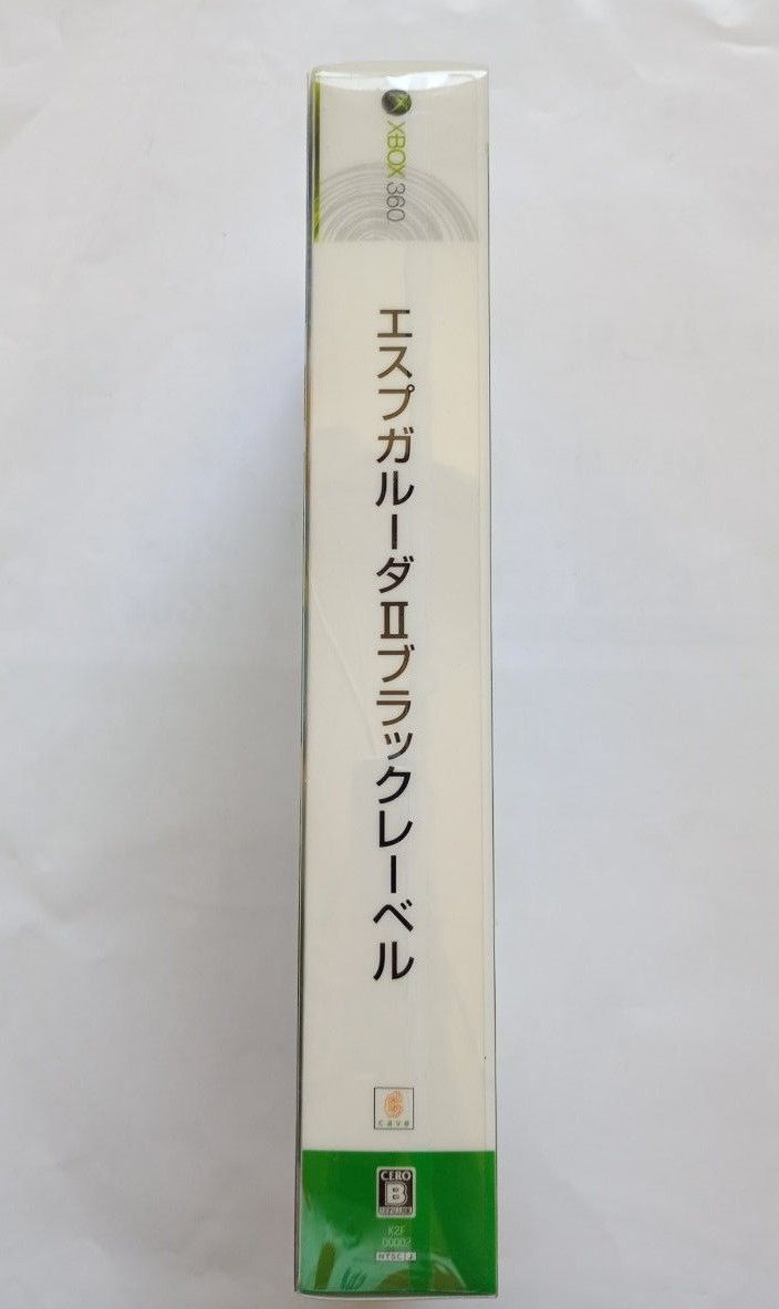 【新品・未開封】 エスプガルーダ2 ブラックレーベル 限定版 XBOX360