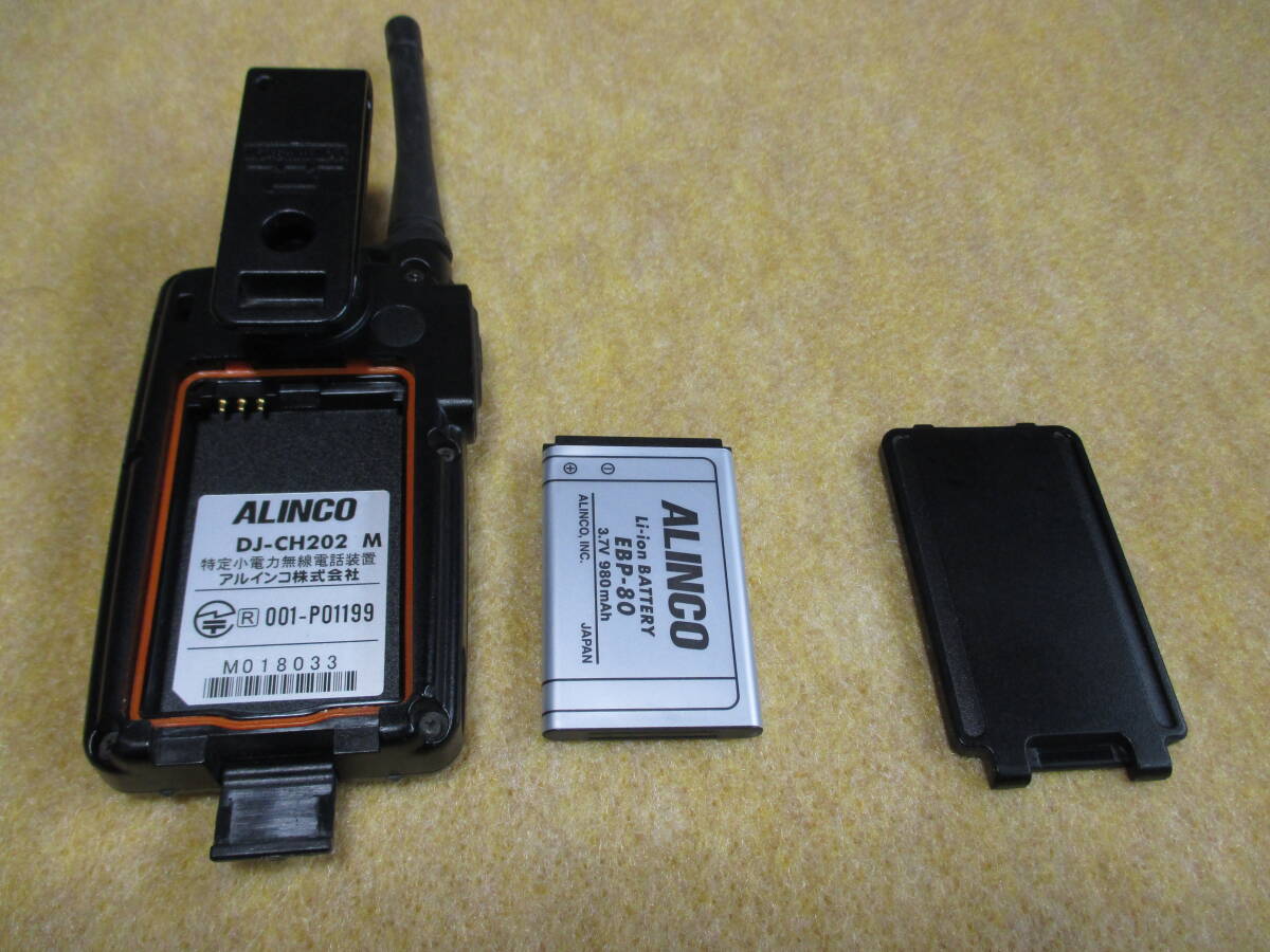  transceiver Alinco DJ-CH202 power saving handy transceiver 