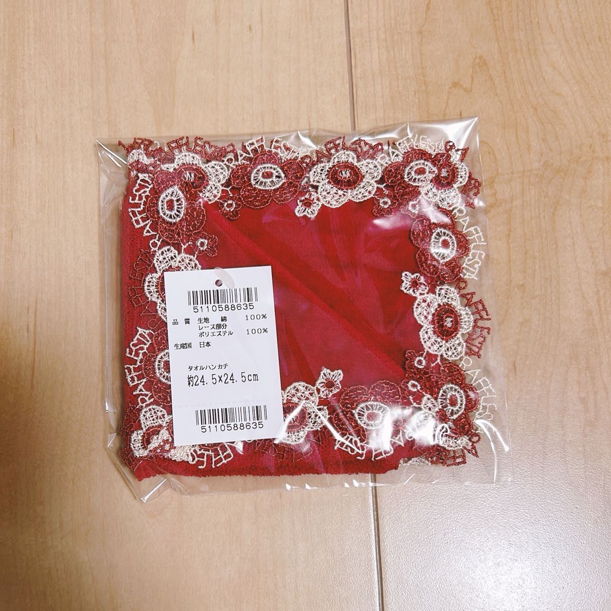 近沢レース ハンカチ 5枚セット|Yahoo!フリマ(旧PayPayフリマ) 近沢レース ハンカチ 5枚セット|Yahoo!フリマ(旧PayPayフリマ)
