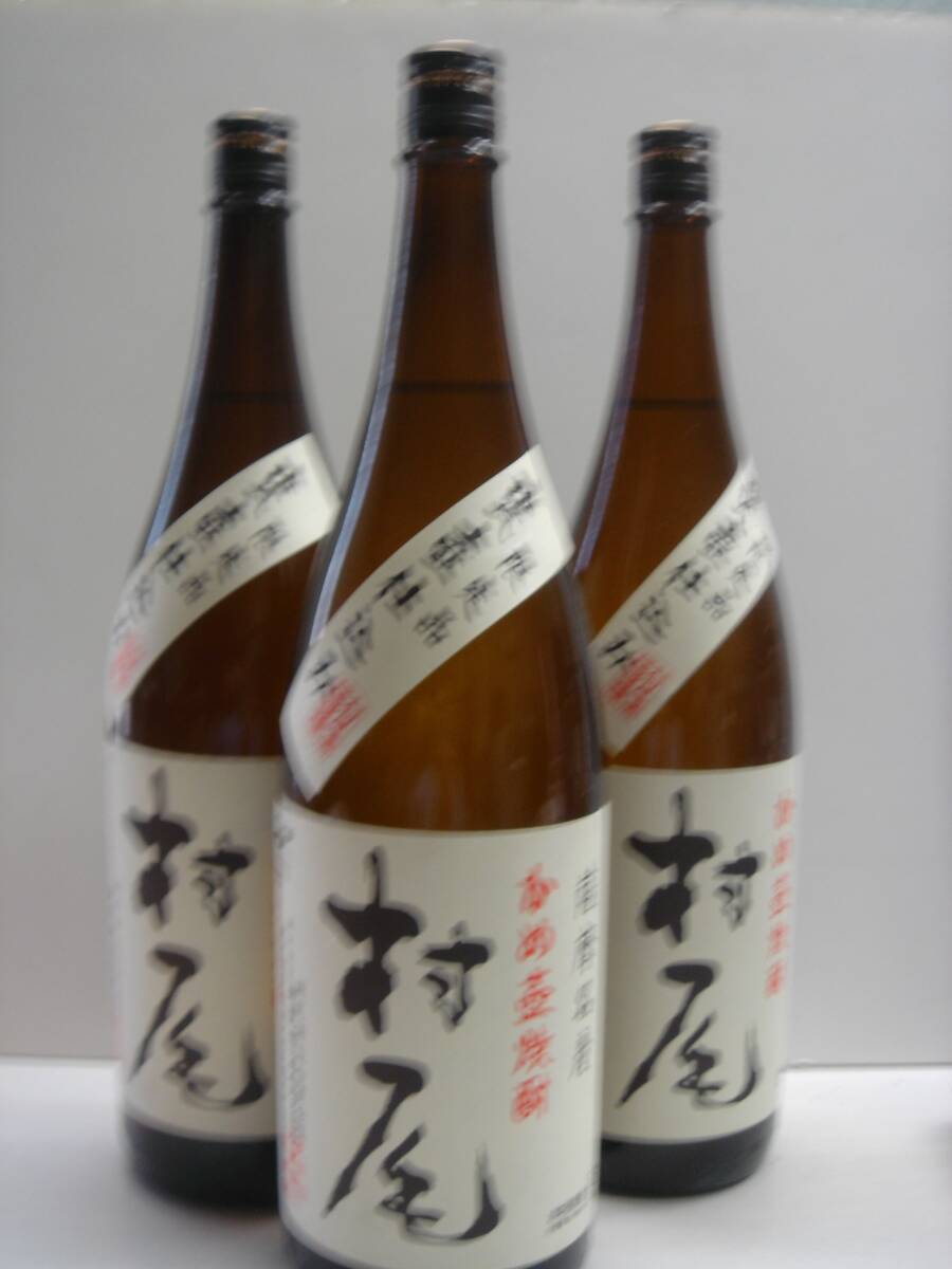 村尾　かめ壺焼酎　1800ｍｌの３本セット_画像2