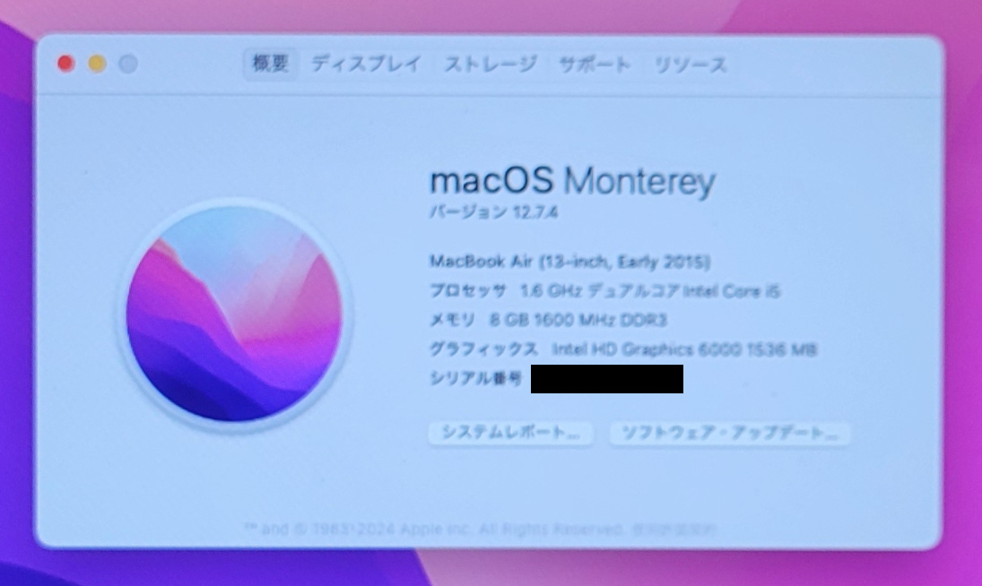 Apple MacBook Air 13-inch Early 2015 A1466 EMC2925/Core i5 1.6GHz/8GB/128GB/13.3インチ/Mac OS Montereyの画像5