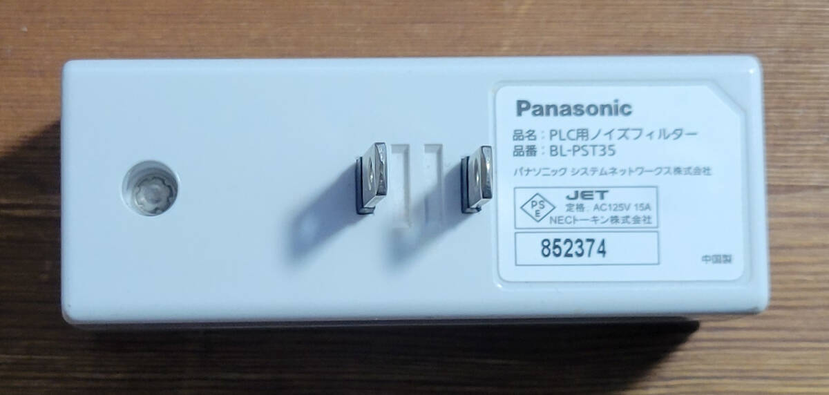 PLC for noise filter Panasonic BL-PST35 electrification OK