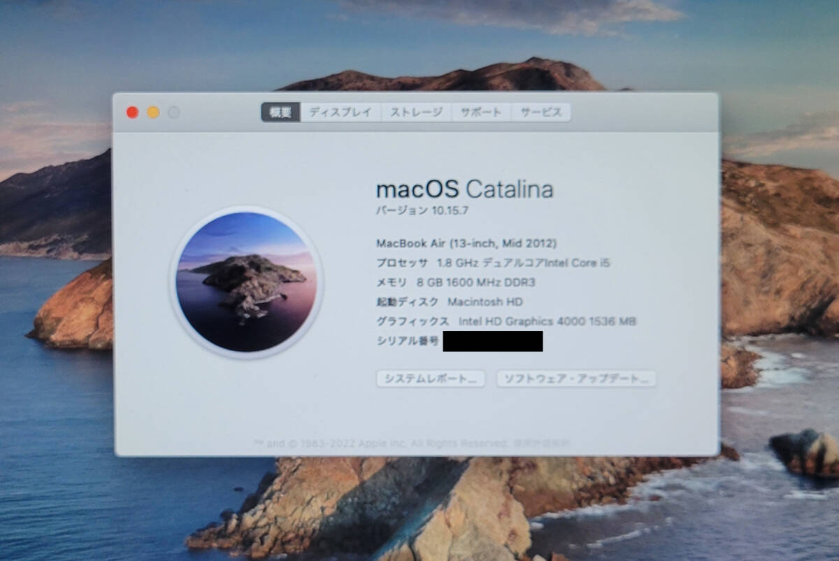 Apple MacBook Air 13-inch Mid 2012 A1466 EMC2559/Core i5 1.8GHz/8GB/256GB/13.3インチ/Mac OS Catalinaの画像5
