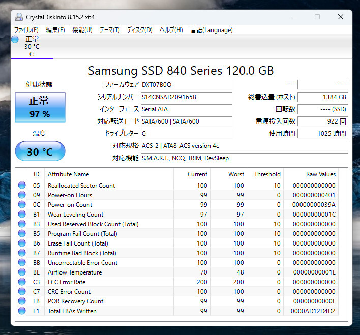 Asus U24E/11.6インチ/i5-3230M/8GB/SSD120GBの画像8