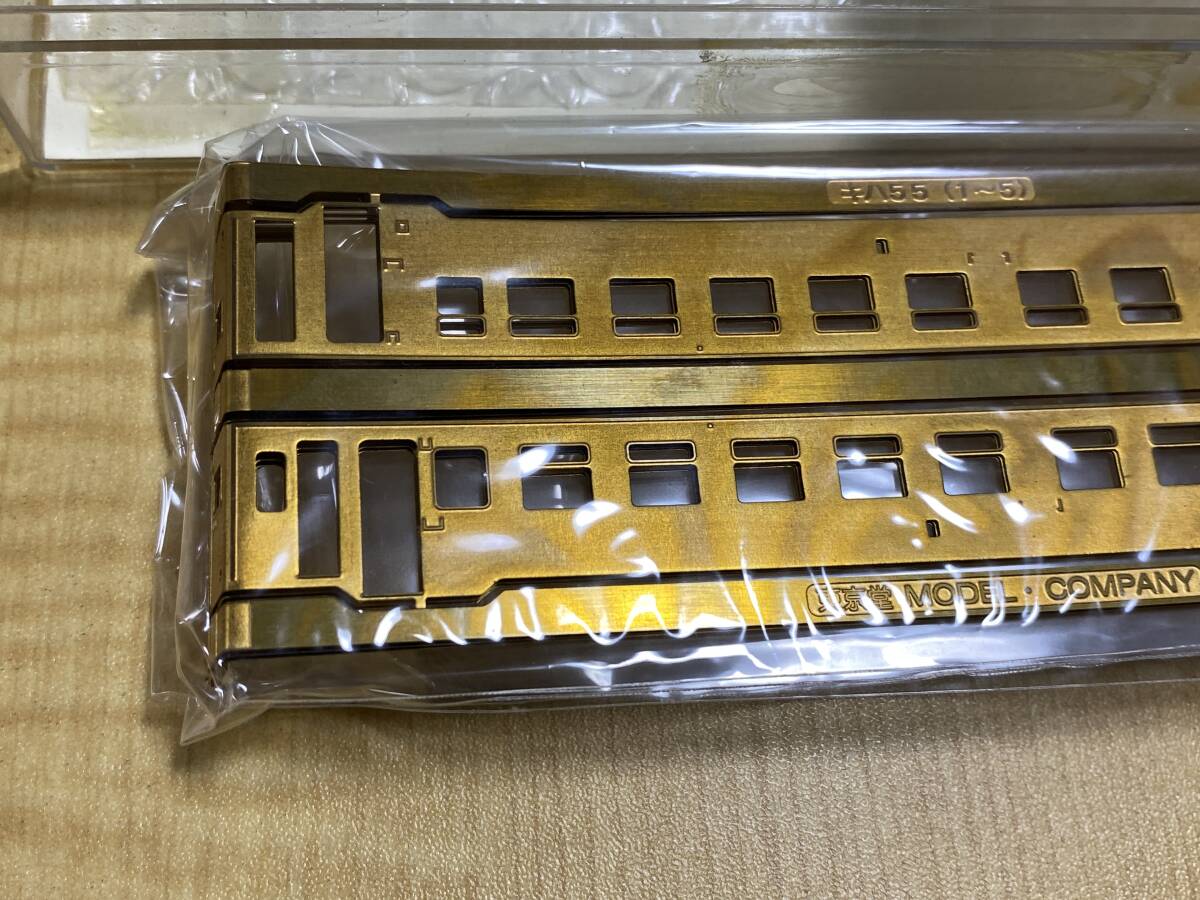  Tokyo . model Company National Railways ki is 55 shape (55-1~5). sudden sunlight number 4. kit 
