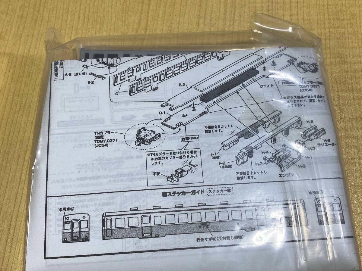  Cross отметка маленький .. дорога ki - 200 форма 2 обе комплект 