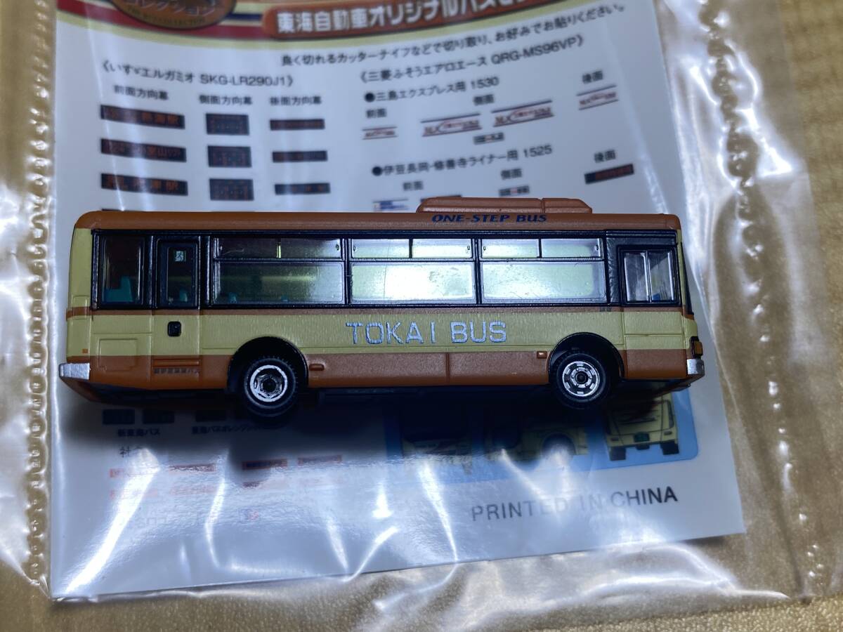 トミーテック バスコレクション 東海自動車オリジナル　いすゞエルガミオ_画像4