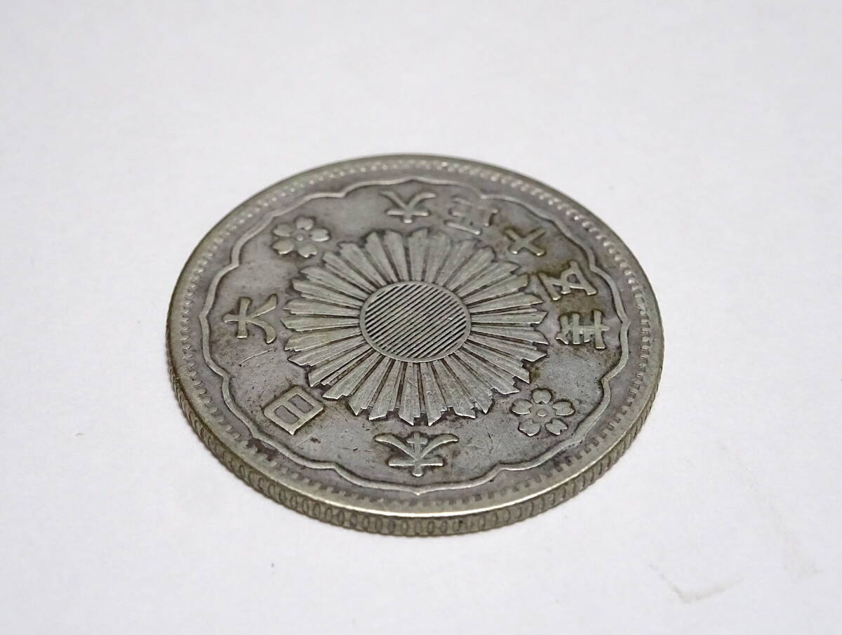★古い硬貨★小型50銭：鳳凰：直径約23.5mm・重さ4.9グラム・大正15年★_画像3