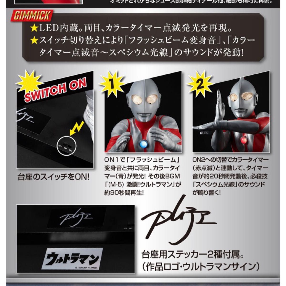 Ultimate Article ウルトラマン (TYPE-C)新品 未開封|Yahoo Ultimate Article ウルトラマン (TYPE-C)新品 未開封|Yahoo