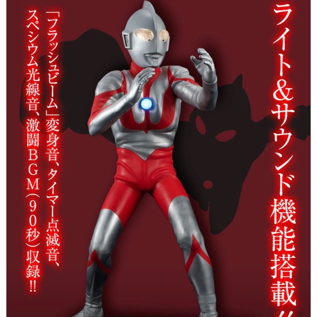 Ultimate Article ウルトラマン （TYPE-C）【再販