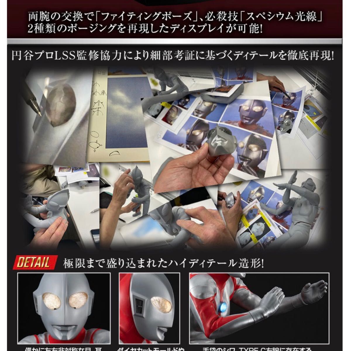 Ultimate Article ウルトラマン (TYPE-C)新品 未開封|Yahoo Ultimate Article ウルトラマン (TYPE-C)新品 未開封|Yahoo