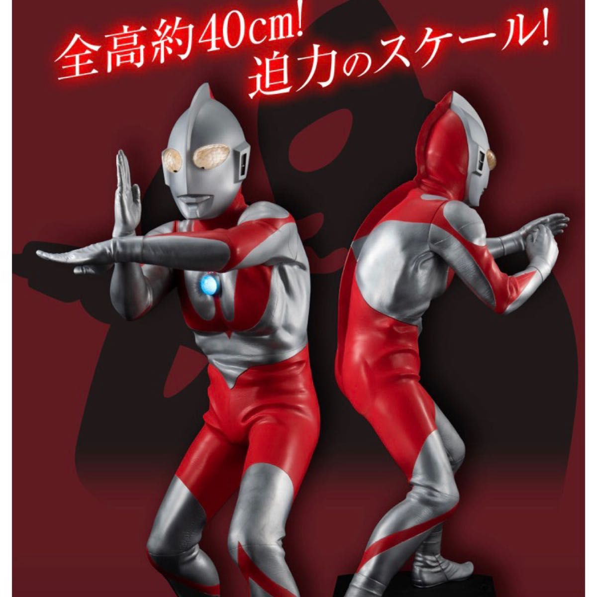 Ultimate Article ウルトラマン (TYPE-C)新品 未開封|Yahoo Ultimate Article ウルトラマン (TYPE-C)新品 未開封|Yahoo