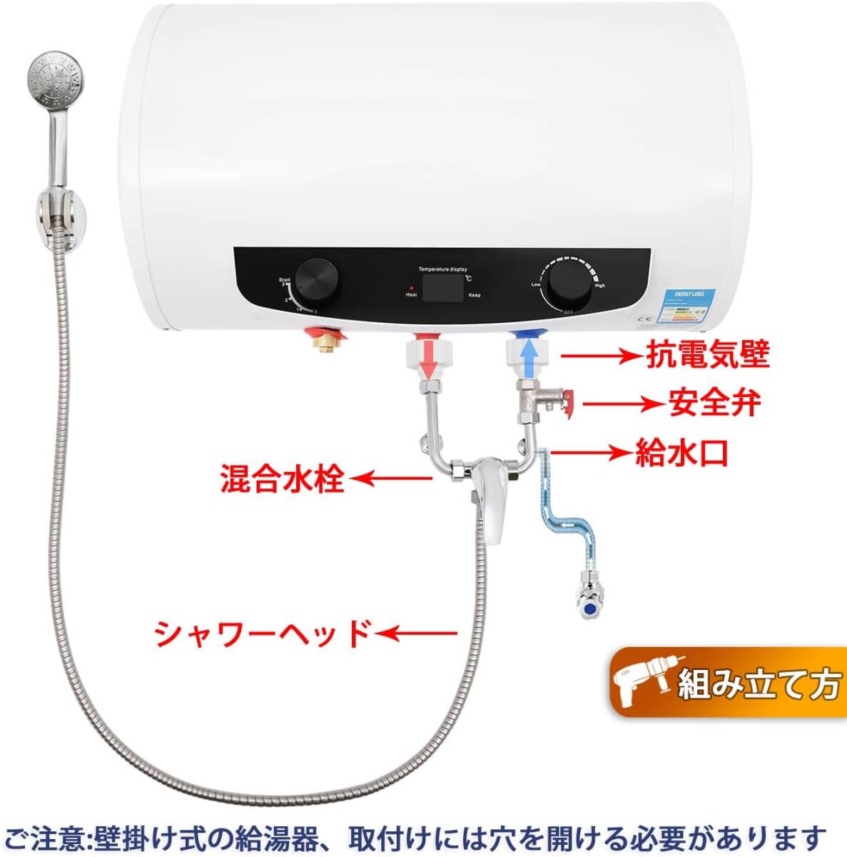 電気温水器 110V 500W/1000W/1500W　30℃~75℃調節可　電気温水ヒーター 40L 大容量　壁掛け型