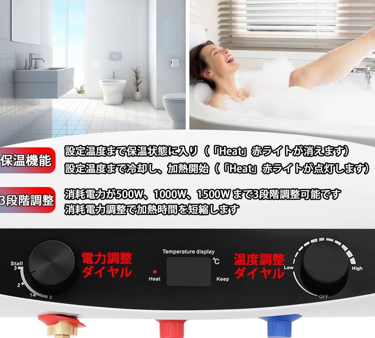 電気温水器 110V 500W/1000W/1500W 30℃~75℃調節可 電気温水 電気温水器 110V 500W/1000W/1500W 30℃~75℃調節可 電気温水