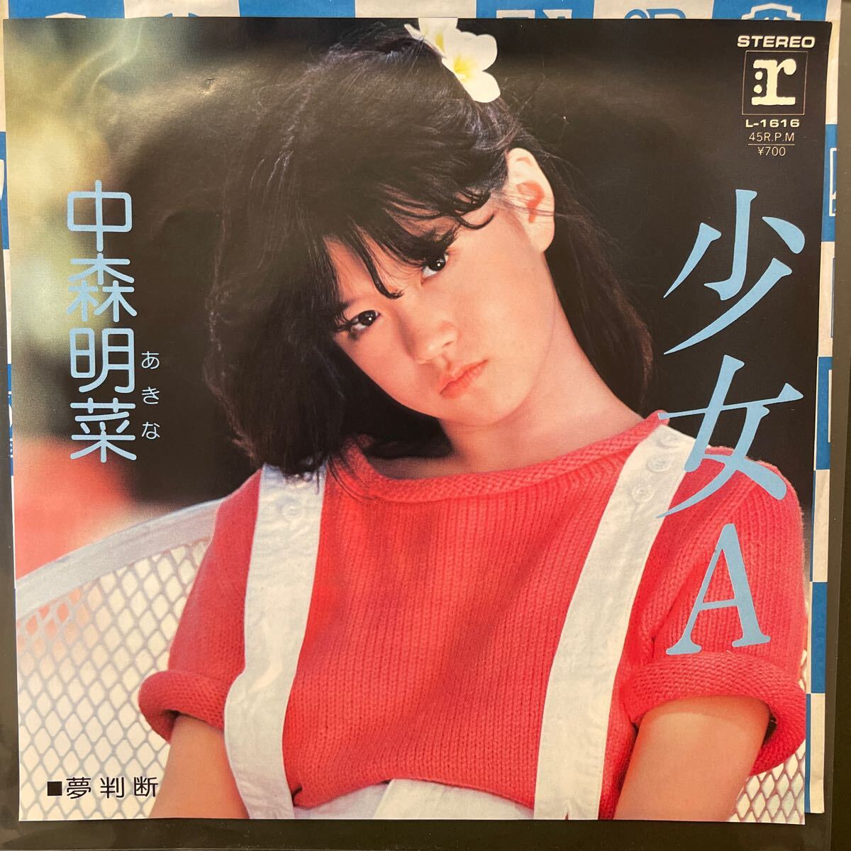 PROMO！美盤7'' 中森明菜 Akina Nakamori 少女A Warner L-1616 見本盤 アナログ盤レコード SAMPLE JAPAN _画像1