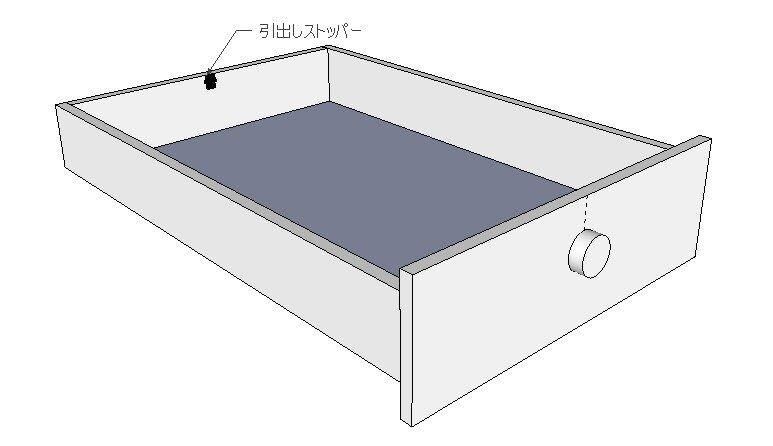 引き出しストッパー　黒　5個1組　引き抜き止め　_画像2