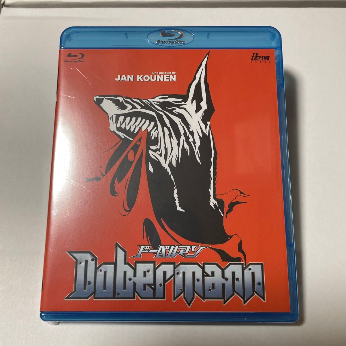 ドーベルマン　未開封セル版 Blu-ray ヤン・クーネン