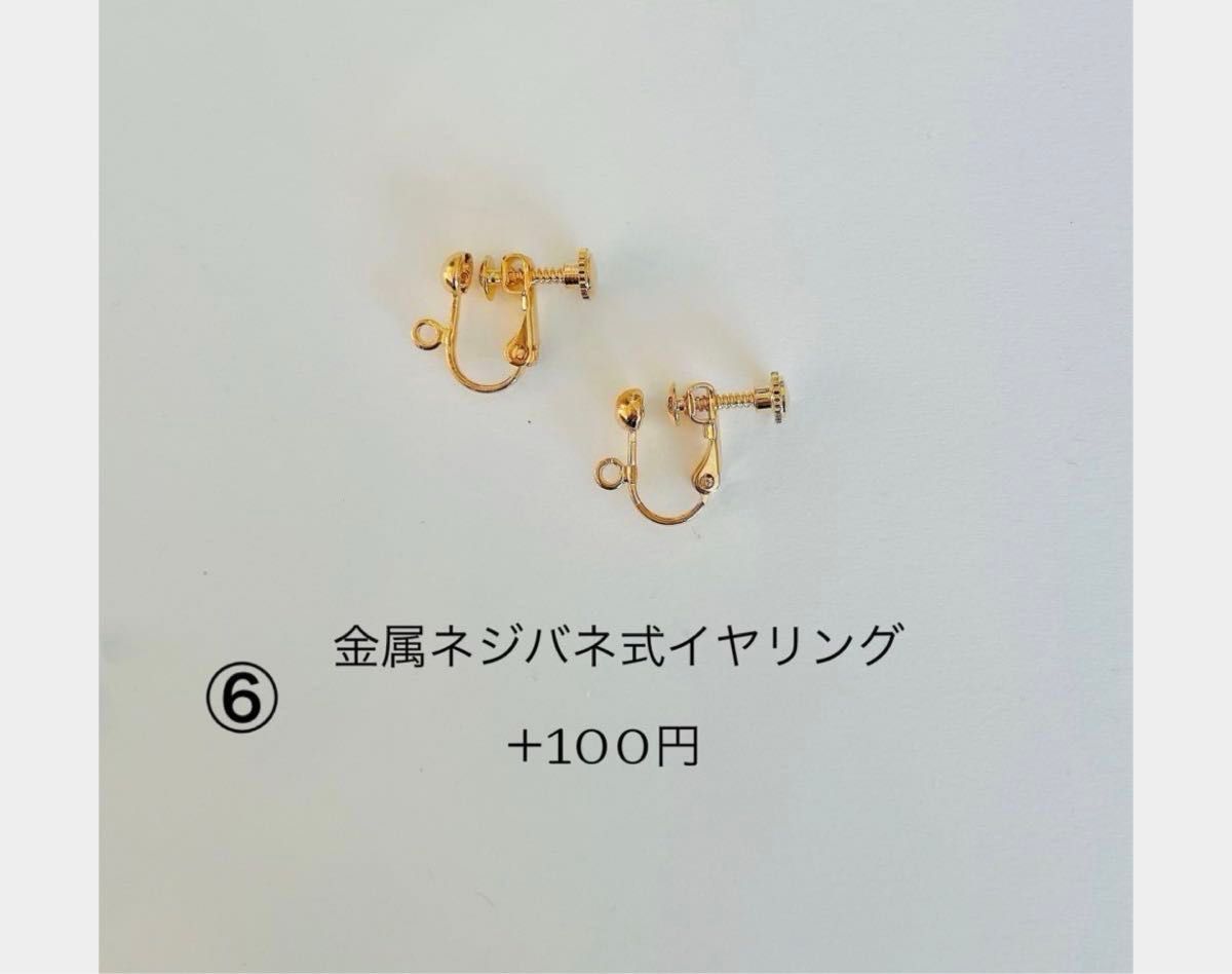 【No.61】揺れる紫陽花の雫×ラインバー　　ピアス／イヤリング　　ハンドメイド