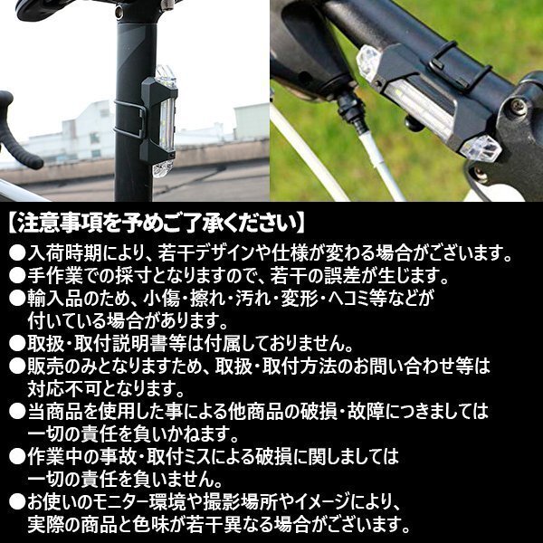 ★充電式 COB LED 自転車 ライト 防滴 LED サイクルライト ホワイト 白 充電 防水 自転車用品 アクセサリー マウンテンバイクの画像6