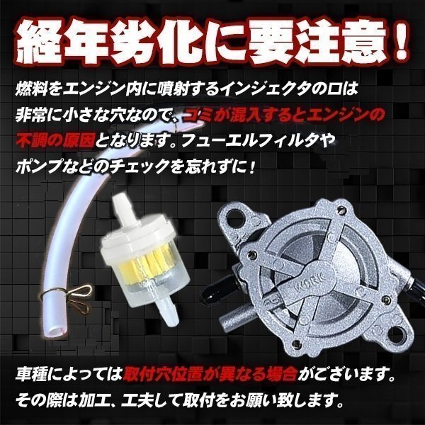 ディオ 燃料ポンプ 負圧ポンプ AF35 AF34 AF28 AF27 AF25 AF18 エンジンオイルパーツ 燃料 ホース ホンダ HONDA バイク ズーマー_画像3