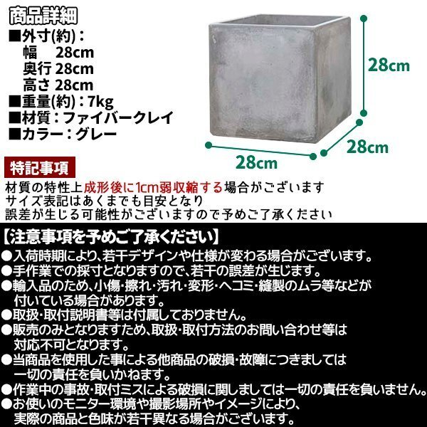 プランター 大型 30×30cm スクエア 正方形 深型 プランターボックス 植木鉢 鉢植えカバー プランターカバー グレー_画像3