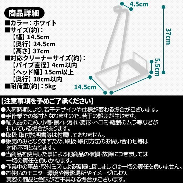 クリーナースタンド 掃除機 スタンド コードレスクリーナースタンド 掃除機スタンド 組立簡単 収納 ダイソン マキタ 各機種対応 汎用 掃除_画像7