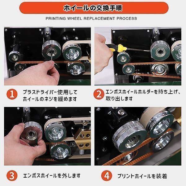 卓上型エンドレスシーラー ベルトシーラー シール幅 6-12mm 100V エンドレスシーラー 業務用シーラー 全自動シール機 シーラー エンドレス_画像7