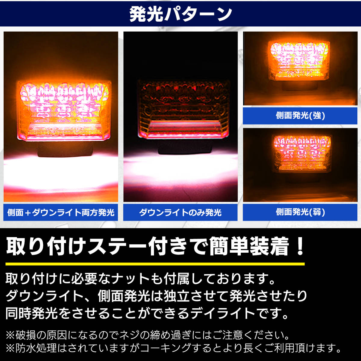 汎用 LED サイド マーカー 24V (オレンジ 10個) トラック デコトラ ダウン ライト ランプ 路肩灯 アンダー ドレスアップ カスタム 角型_画像3