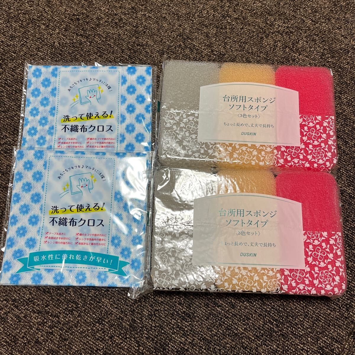 ダスキン 台所用スポンジ ソフトタイプ 3色セット２個 おまけ付き ダスキンソフトスポンジ 